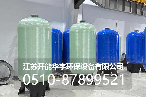 益阳市盐箱玻璃钢罐 - 一站式服务